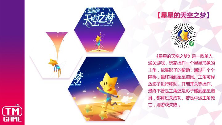 远方 有一个地方 那里种有我们的梦想