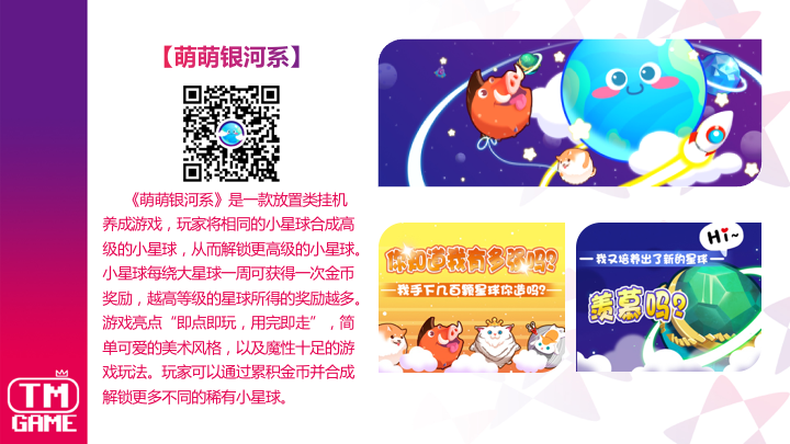 某天 也许会相遇 相遇在这个好地方