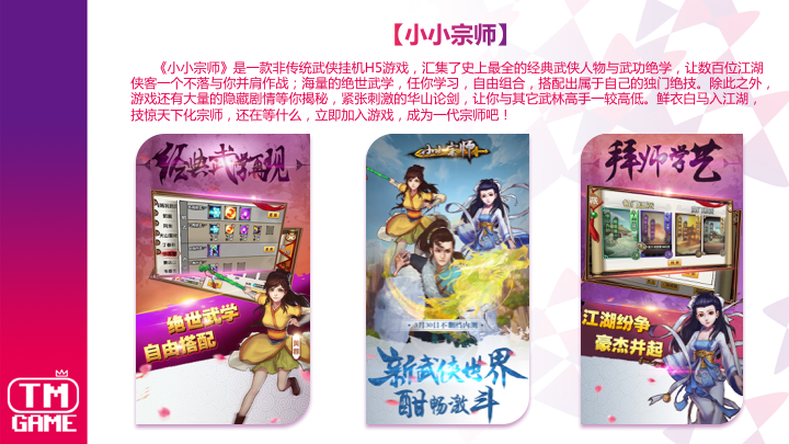 某天 也许会相遇 相遇在这个好地方